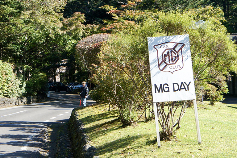 2016MGDAY_06